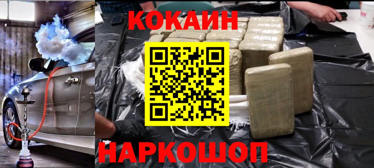 ТГК Красноуфимск