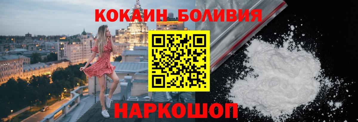 Кокаин  Вход с VPN  КОКАИН Columbia  Красноуфимск  COCAIN Columbia 