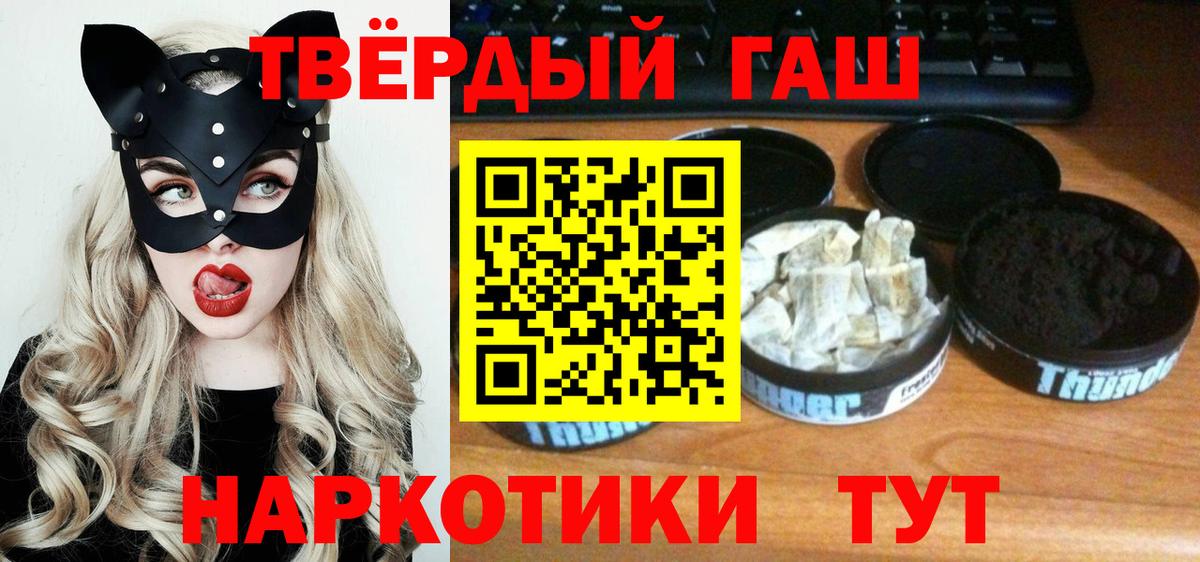 ГАШ хэш Красноуфимск