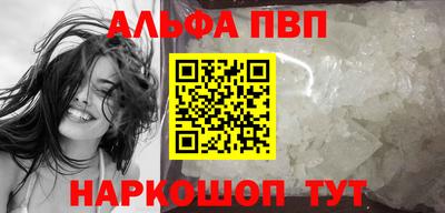 бошки Канаш
