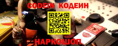 бошки Канаш