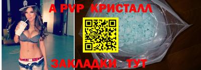 герыч Кандалакша