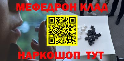 бошки Канаш