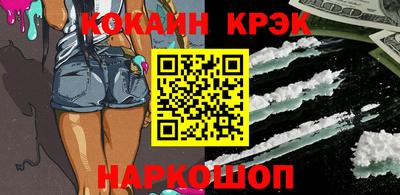 бошки Канаш