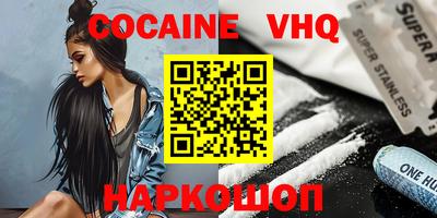 бошки Канаш