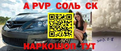 герыч Кандалакша