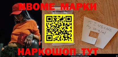 кокаин перу Камышлов