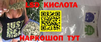 герыч Кандалакша