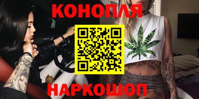 бошки Канаш
