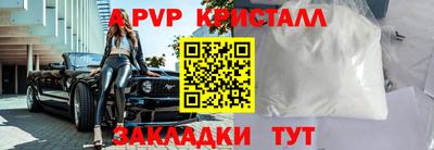 кокаин перу Камышлов
