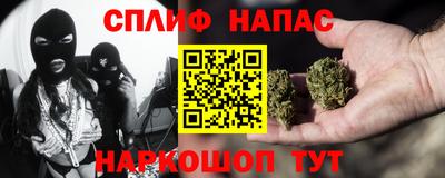 кокаин перу Камышлов