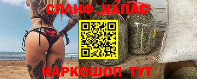 бошки Канаш