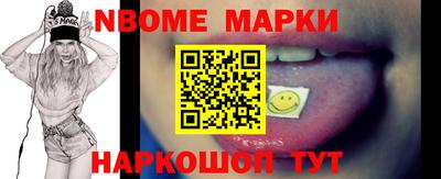 кокаин перу Камышлов