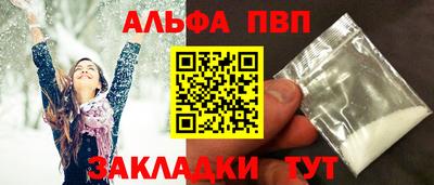 герыч Кандалакша