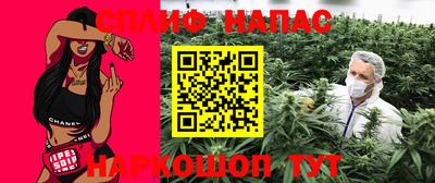 бошки Канаш
