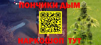 кокаин перу Камышлов