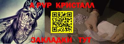 бошки Канаш