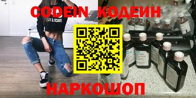 бошки Канаш