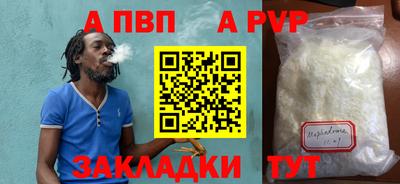 бошки Канаш