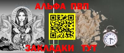 кокаин перу Камышлов