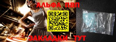 бошки Канаш