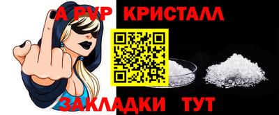 бошки Канаш