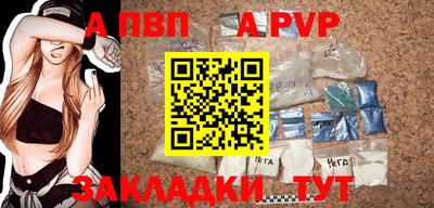 герыч Кандалакша