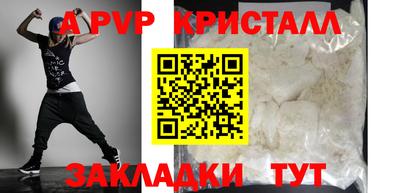 кокаин перу Камышлов