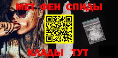 кокаин перу Камышлов