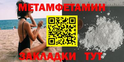 бошки Канаш