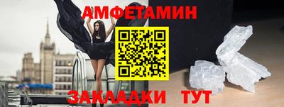 герыч Кандалакша