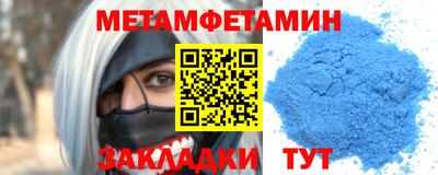 герыч Кандалакша