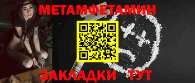 герыч Кандалакша