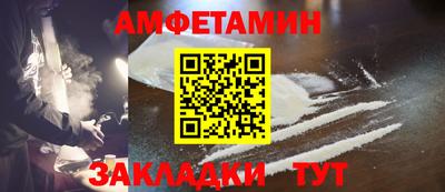 герыч Кандалакша