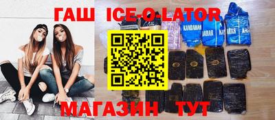 бошки Канаш