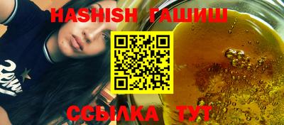 кокаин перу Камышлов