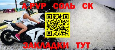 кокаин перу Камышлов