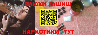 герыч Кандалакша