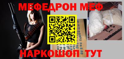кокаин перу Камышлов