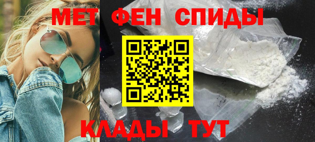 Метамфетамин пудра  Метамфетамин пудра  Вход с VPN  Красноуфимск 