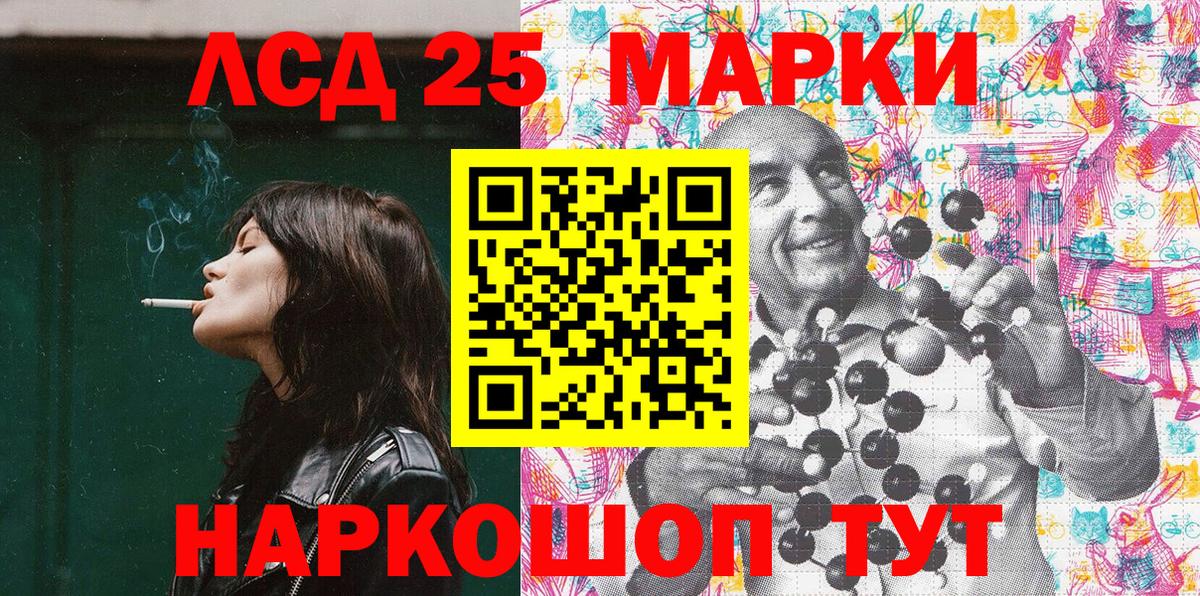 Наркотические марки 1500мкг  Марки NBOMe  Красноуфимск  Вход с VPN 