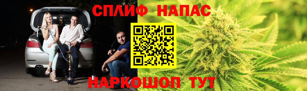 Марихуана OG Kush Красноуфимск